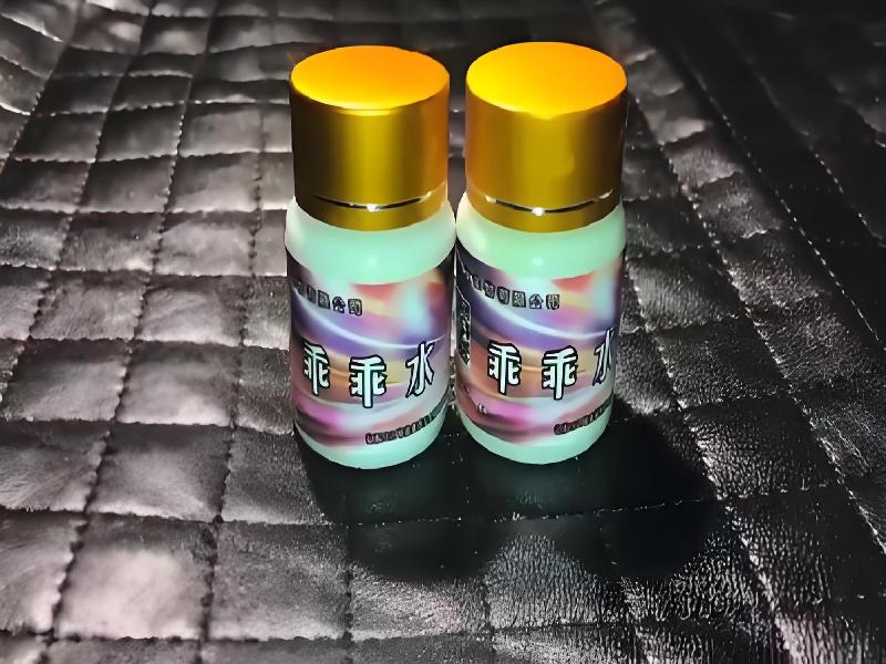 女士专用红蜘蛛2335-YWbw型号